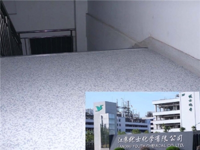 江蘇優(yōu)士化學(xué)有限公司