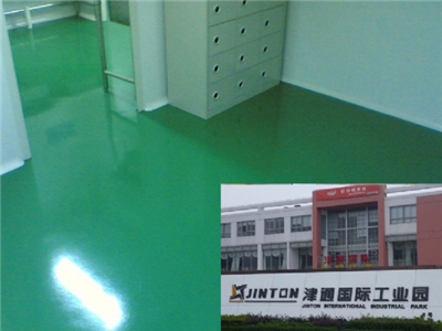 津通國際工業(yè)園